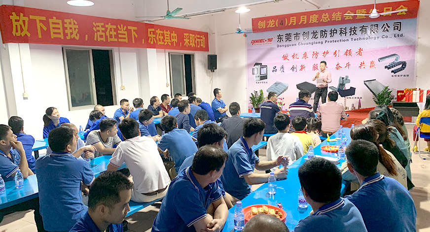 月度總結(jié)會