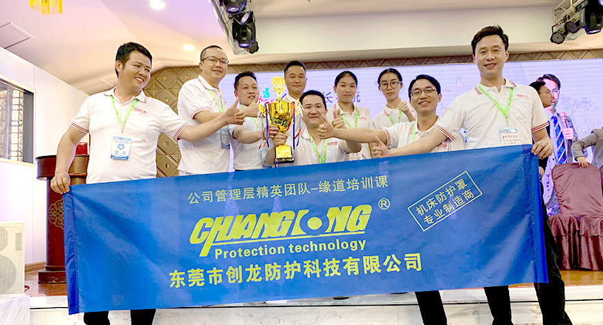 管理培訓(xùn)課