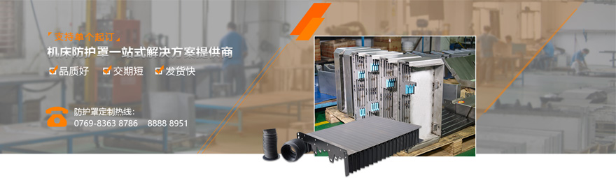 創(chuàng)龍排屑機