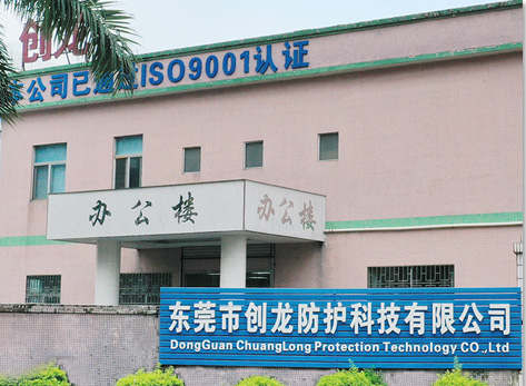 創(chuàng)龍排屑機