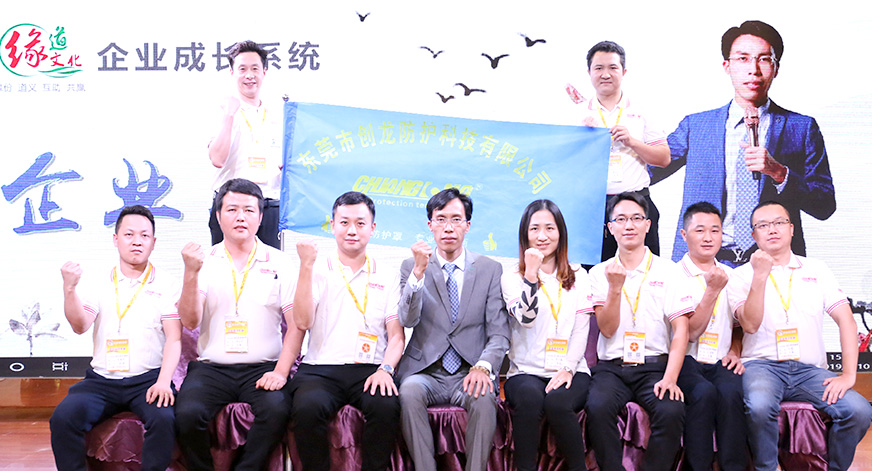 創(chuàng)龍排屑機