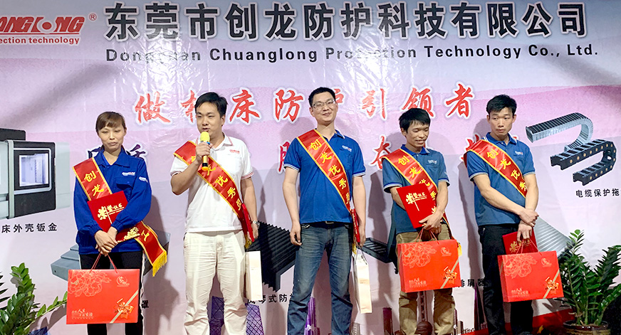 創(chuàng)龍排屑機