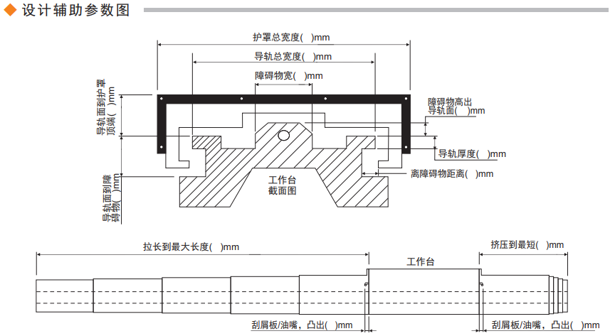 創(chuàng)龍鋼板防護(hù)罩