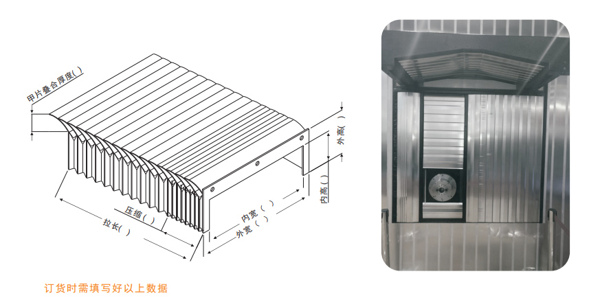 創(chuàng)龍風(fēng)琴防護(hù)罩